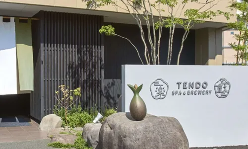Yubo Ichiraku TENDO SPA&BREWERY