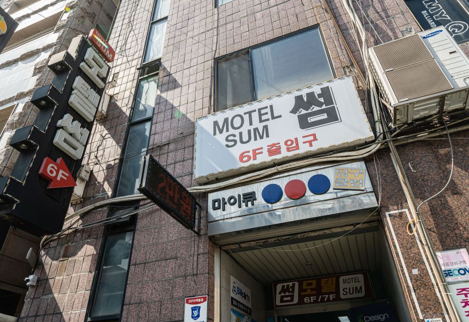 모텔썸 이미지