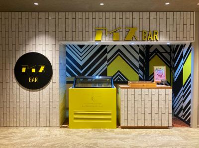 共有エリア 鶯宿温泉 長栄館の写真