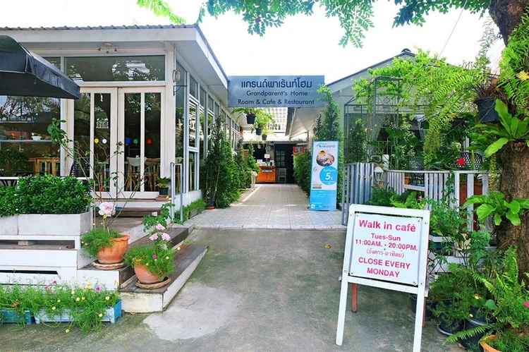 รูปภาพของGrandparent's Home