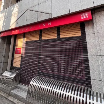Hondori Inn