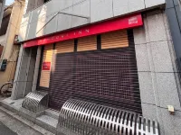 Hondori Inn Hotels in Hiroshima