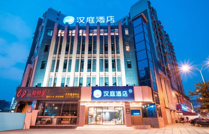 HanTing Hotel (Jiangyou Fantawild)