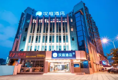 HanTing Hotel (Jiangyou Fantawild) Hotels in Jiangyou