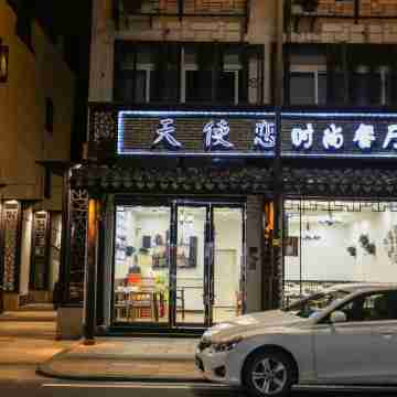 烏鎮別墅己舍(環河路分店) Hotel Exterior