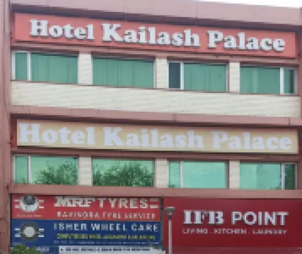 Hotel Kailash Palace Hotels in 