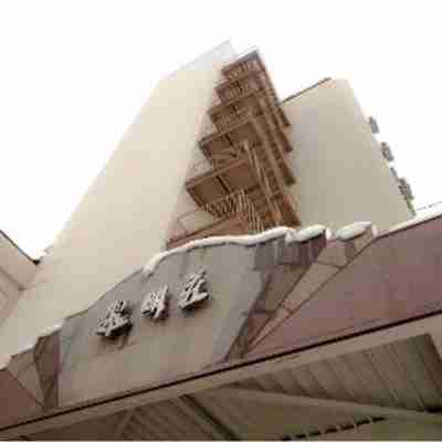 水沢 翠明荘 Hotel Exterior