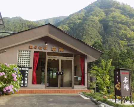 Sightseeing Inn Honjin Hotel di Akiruno