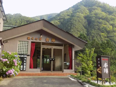 Sightseeing Inn Honjin Các khách sạn gần JR Musashi-Masuko station