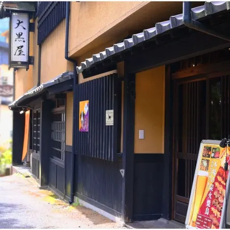 Daikokuya