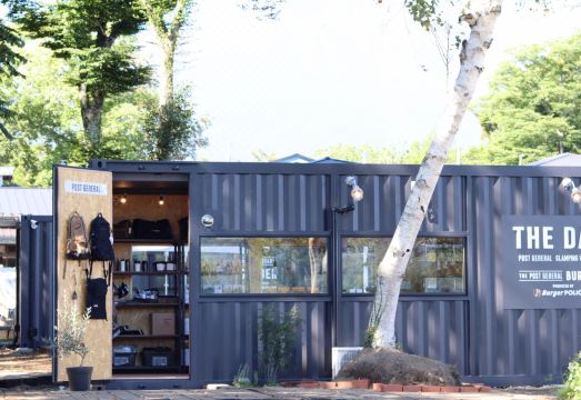 더 데이 포스트 제너럴 글램핑 빌리지