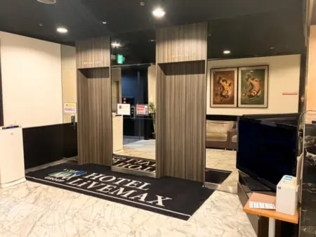 Hotel Livemax Budget Yokohama Kannai Отели рядом с достопримечательностью «Yokohama Nigiwai-za»
