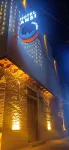Hotel Ansi Boutique W&S Terrace