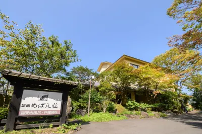 由布院溫泉萌莊日式旅館 湯布院昭和館附近的飯店