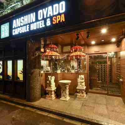 Anshin oyado Tokyo Woman Ginza Shiodome Hotel Exterior