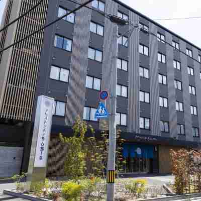 アリストンホテル 京都十条 Hotel Exterior