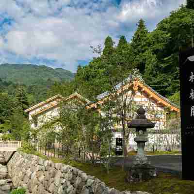 永平寺 親禅の宿 柏樹関（しんぜんのやど はくじゅかん） Hotel Exterior