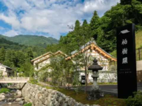 ฮาคุจยุกัง โรงแรมในฟูกูอิ