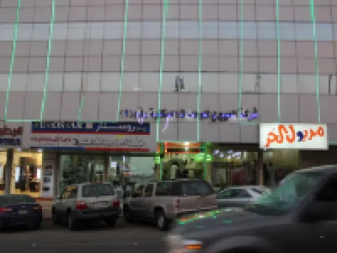 Al Eairy Furnished Apartments Al Baha 4 Hotels in Al Baha