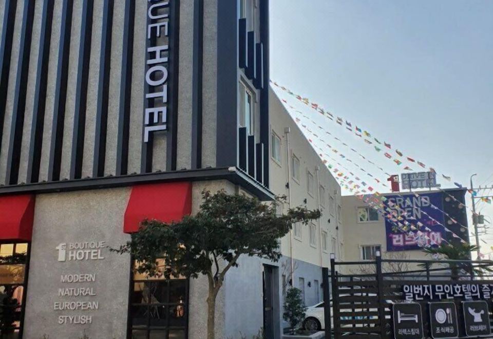 1번지 무인텔 대표 이미지