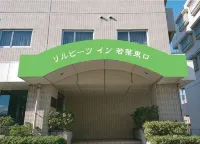 Lil Beats Inn Wakaba Higashiguchi Tsurugashimashi Undo Koen Dai 2 Parking Lot 주변 호텔