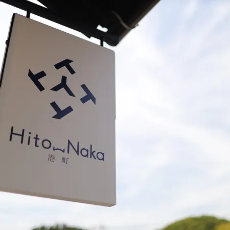 Hito Naka