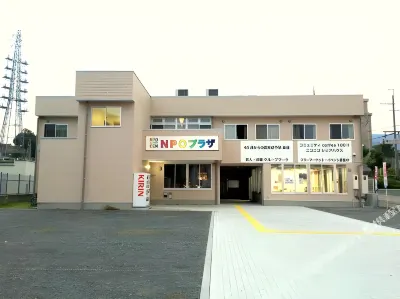 Niko Niko Capsule Hotel Hotel in zona Goryo Shrine