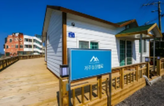 Jeju Woljeong Cello House Pension โรงแรมใกล้Dangcheomuldonggul Cave