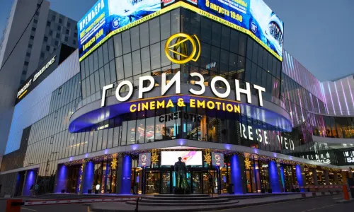 Radisson Hotel Gorizont Rostov-on-Don