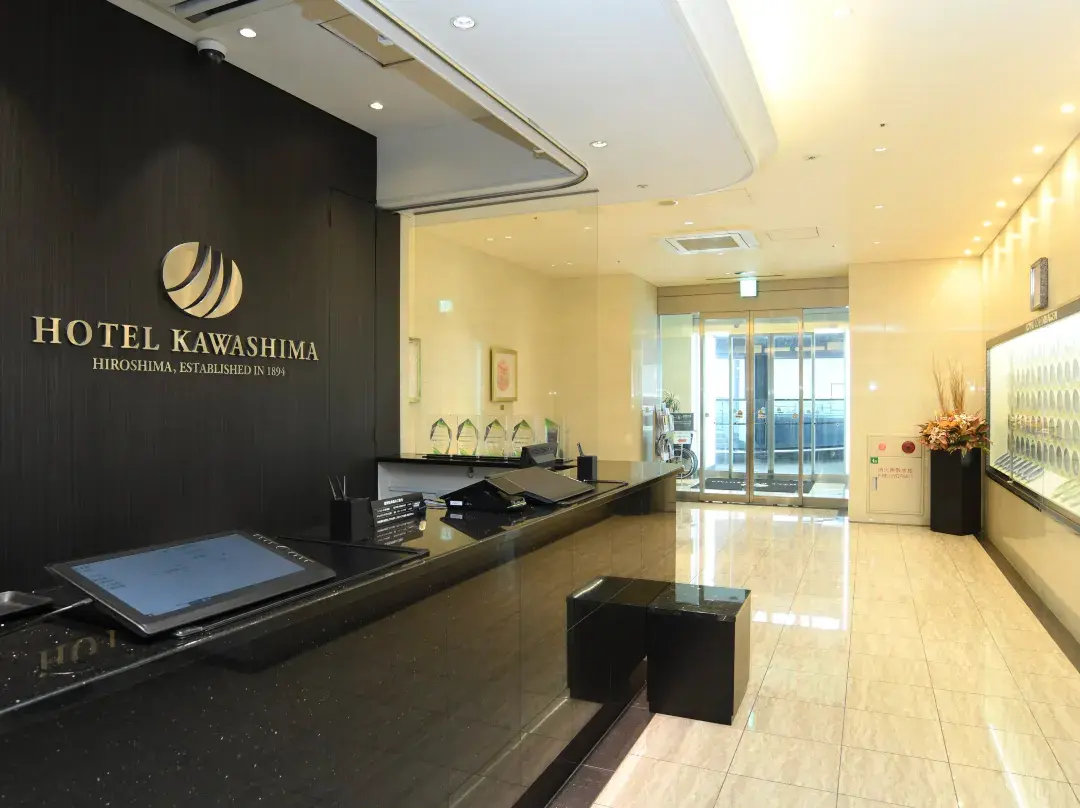 Hotel Kawashima - 廣島市