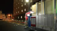AB Hotel Iwata - Park Yeri