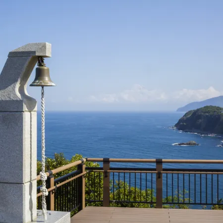 Atarayo Nishiizu Onsen