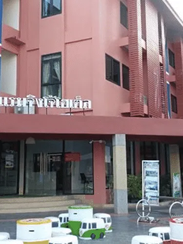 รูปภาพของโรงแรมจิงโจ้ หลังสวน
