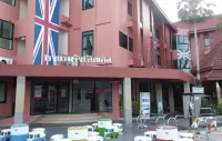 JingJo Hotel Lang Suan - 3 stelle