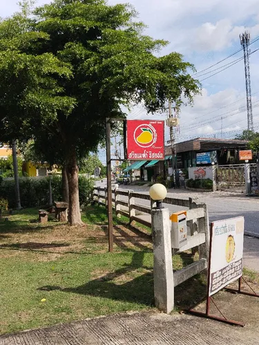 รูปภาพของSweet Mango Resort ที่พักอำเภอสูงเนิน