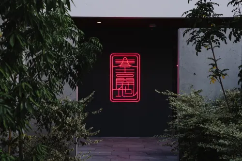 LIBERATED HOTEL Haruyoshi Kaichi