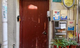 指间砂洋房民宿(长乐路1号分店) - Housity