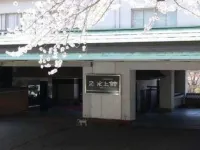 坐山 水上 月夜野神社附近的飯店