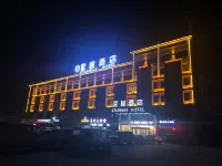 Starway Hotel (Bozhou Yidu International Mall)