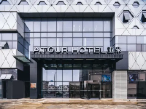 Atour Hotel Tianan Road, Xiangshan People's Square, Ningbo Hotels in Xiangshan
