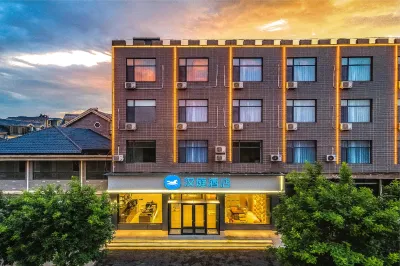 漢庭酒店(正定古城南城門店) 鄰近正定古城南城牆-觀景台的酒店