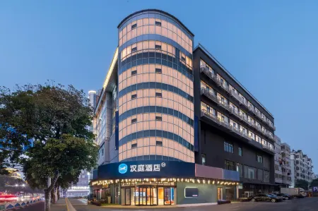 HanTing Hotel (Shuyang Sanpima Beijing Bei Road) Отели рядом с достопримечательностью «Nanhu Park»