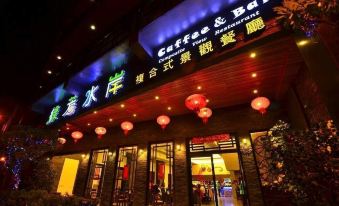 Lu-Fang Hostel