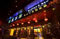 Lu-Fang Hostel 둥강/동항 호텔