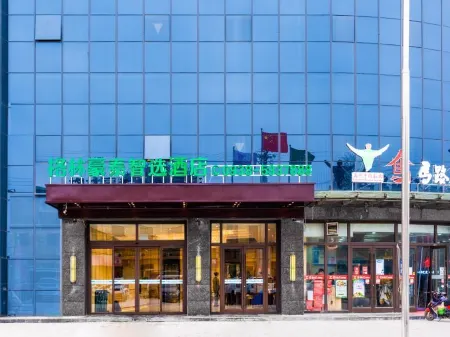 GreenTree Zhixuan Hotel (Gangu Railway Station)