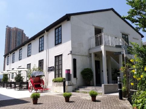 饒宗頤文化館 - 翠雅山房