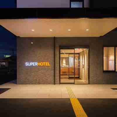 阿南富岡超級飯店 Hotel Exterior