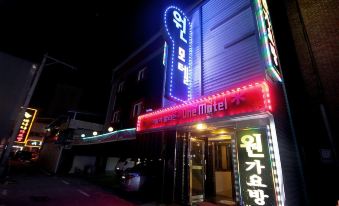 원모텔 썸네일