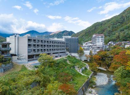 水上温泉 あらたし みなかみ