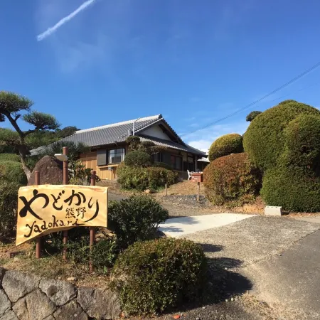 Yadokari Kumano